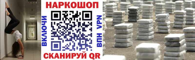 Виды наркотиков купить Куйбышев Конопля  Alpha-PVP  blacksprut ONION  МДМА  МЕФ  Гашиш  Галлюциногенные грибы  КОКАИН 