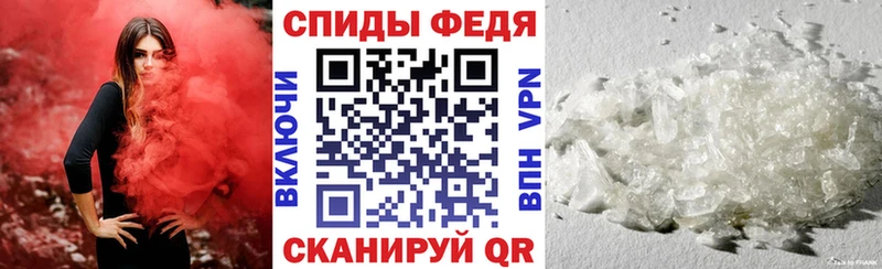 АМФЕТАМИН Premium  где купить наркотик  Куйбышев 
