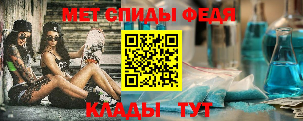 АМФ 98% Куйбышев