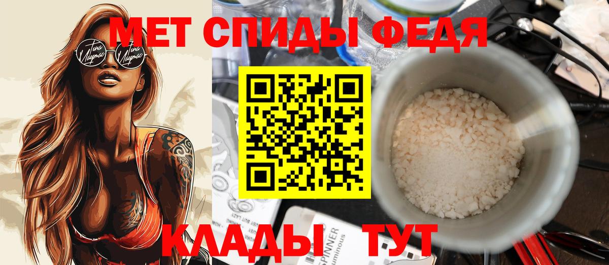 Амфетамин  Амфетамин VHQ  АМФ  Вход с VPN  Куйбышев 