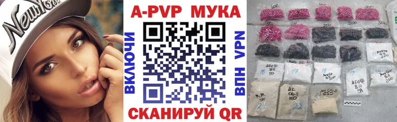 наркотики  Куйбышев  omg ссылки  Alpha-PVP СК 
