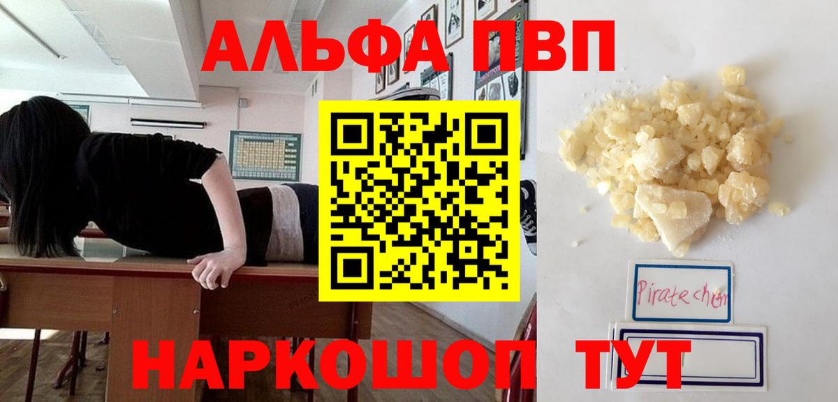 APVP крисы CK Куйбышев