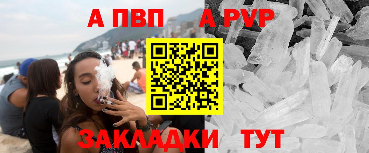 APVP мука Куйбышев