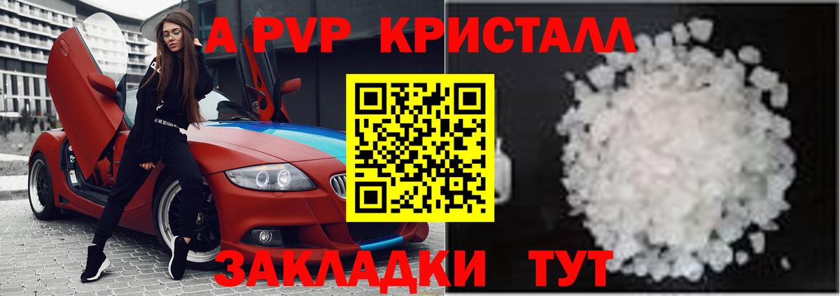 Ешки  Куйбышев  Марки ЛСД  Марихуана  Мефедрон  Вход с VPN 