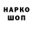 ГАШИШ хэш Aleksey IU