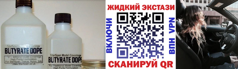 БУТИРАТ оксана  Куйбышев 