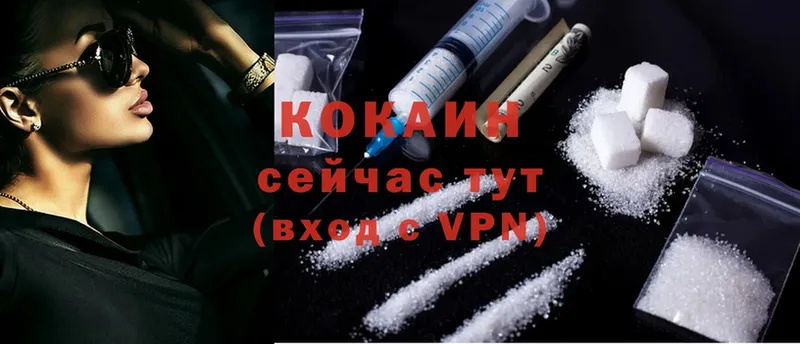 купить  цена  omg онион  COCAIN Колумбийский  Куйбышев 