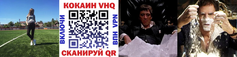 дарнет шоп  Куйбышев  Cocaine Перу 