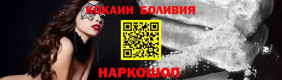 Галлюциногенные грибы Куйбышев