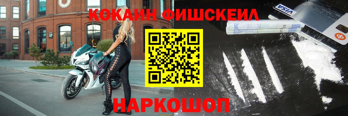 COCAIN Columbia Куйбышев