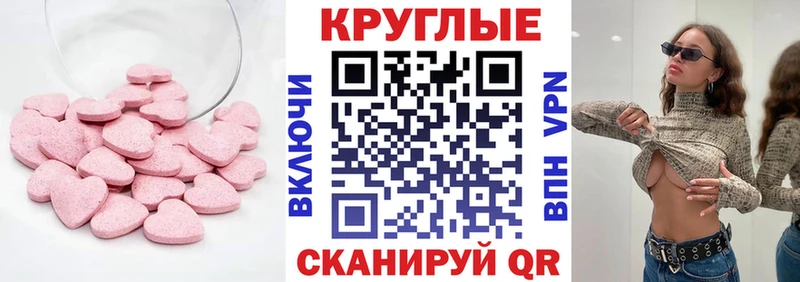 ЭКСТАЗИ louis Vuitton мега ссылки Куйбышев