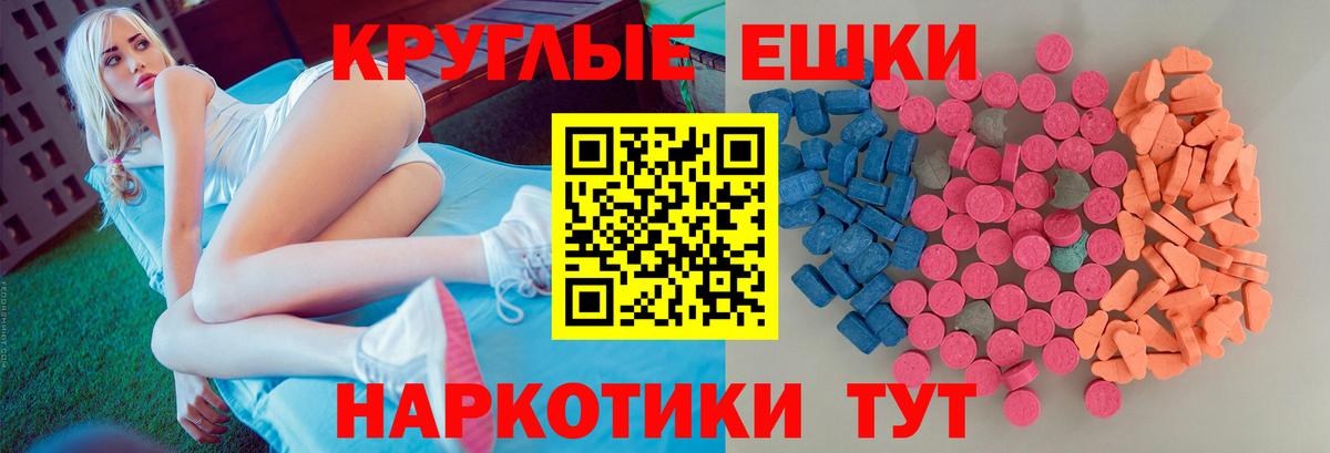 как найти закладки  Ecstasy louis Vuitton  Куйбышев  Вход с VPN  Экстази Дубай  ЭКСТАЗИ 