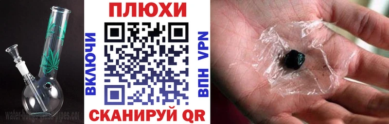 магазин наркотиков Куйбышев ГАШИШ гарик