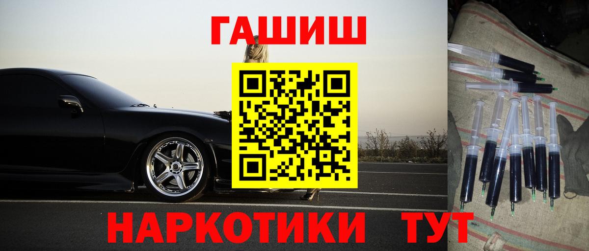 ГАШИШ гарик Куйбышев