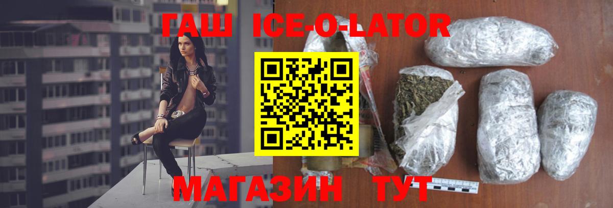 ГАШИШ гарик  ГАШ AMNESIA HAZE  Куйбышев 