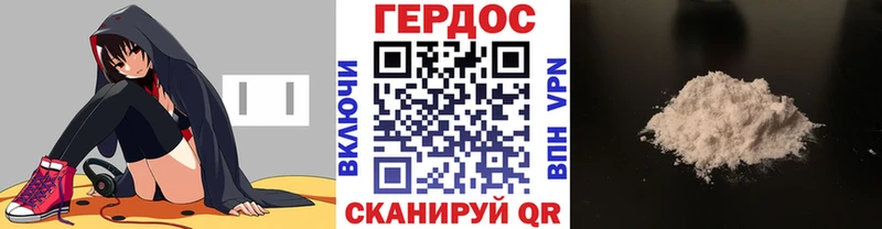 ГЕРОИН афганец  mega ссылки  Куйбышев  где можно купить  
