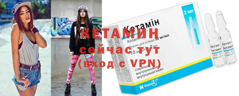 купить наркоту  Куйбышев  КЕТАМИН ketamine 