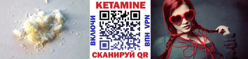 КЕТАМИН ketamine Куйбышев