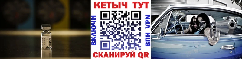 КЕТАМИН ketamine  закладки  Куйбышев 