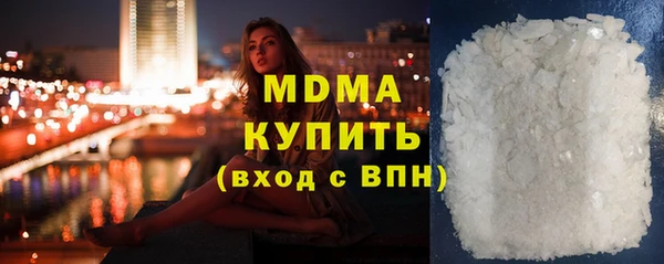 МДМА Елабуга