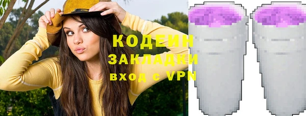 прущие крисы Нефтекумск