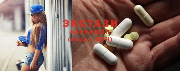 ПСИЛОЦИБИНОВЫЕ ГРИБЫ Надым