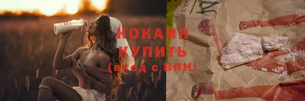 прущие крисы Нефтекумск