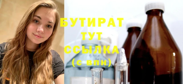 ПСИЛОЦИБИНОВЫЕ ГРИБЫ Надым