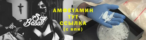 jwh Нефтегорск