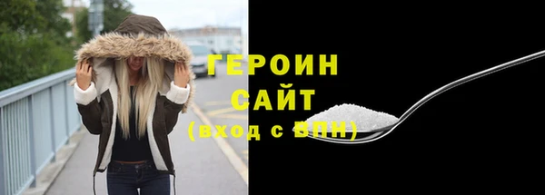 ПСИЛОЦИБИНОВЫЕ ГРИБЫ Надым