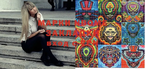 героин Нея