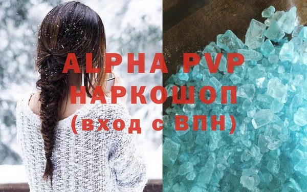 ПСИЛОЦИБИНОВЫЕ ГРИБЫ Навашино