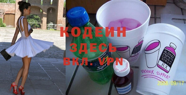 ПСИЛОЦИБИНОВЫЕ ГРИБЫ Навашино