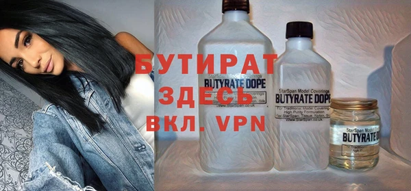 jwh Нефтегорск