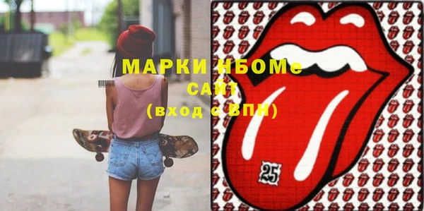 jwh Нефтегорск