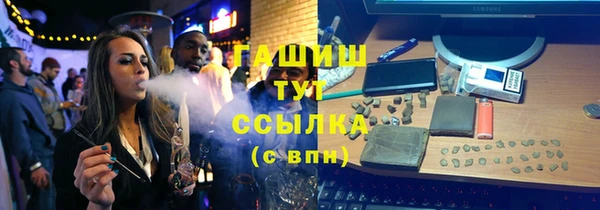 ПСИЛОЦИБИНОВЫЕ ГРИБЫ Навашино