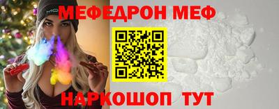 мдма Азнакаево