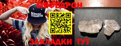 первитин Апрелевка