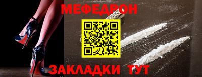 PSILOCYBIN Апшеронск