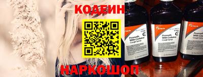 Альфа ПВП Абакан