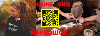 меф VHQ Аргун