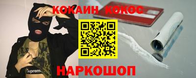 PSILOCYBIN Апшеронск