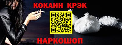 кокс Балаково