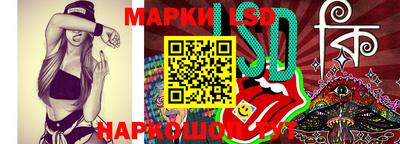 PSILOCYBIN Апшеронск