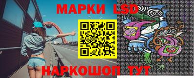 гашиш Балашиха