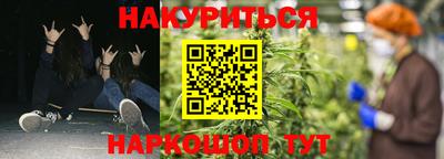 гашиш Балашиха