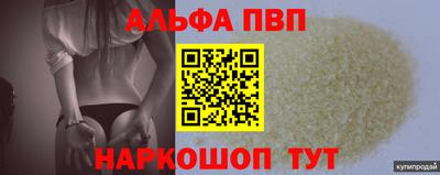 гашиш Балашиха