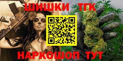 меф VHQ Аргун
