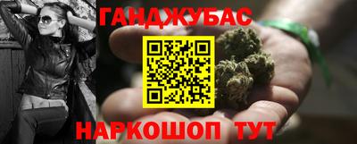 меф VHQ Аргун