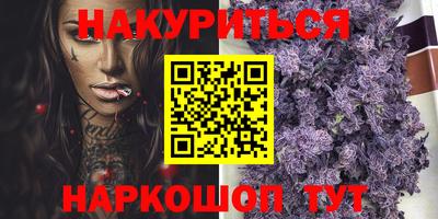 PSILOCYBIN Апшеронск